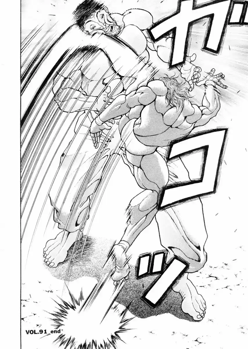 Garouden Vol.12 Chapter 91