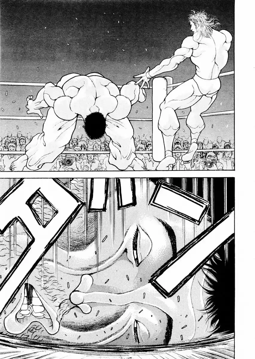 Garouden Vol.12 Chapter 92