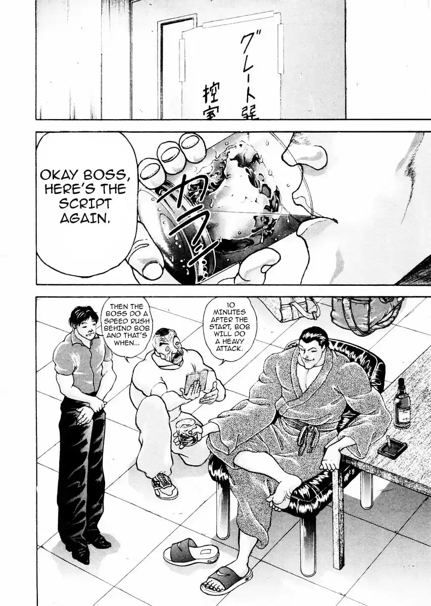 Garouden Vol.12 Chapter 93