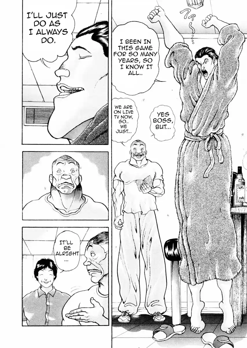 Garouden Vol.12 Chapter 93