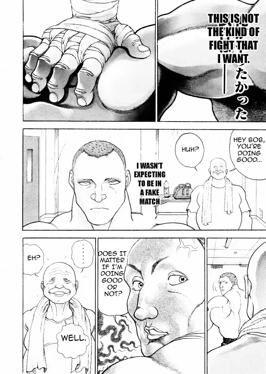 Garouden Vol.12 Chapter 93