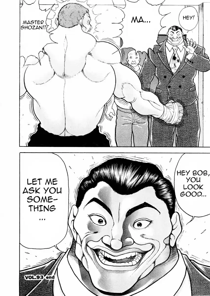 Garouden Vol.12 Chapter 93