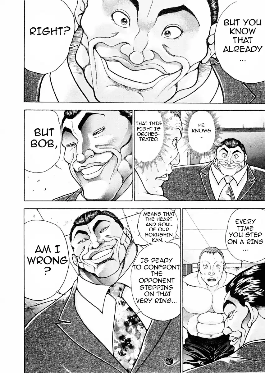 Garouden Vol.12 Chapter 94