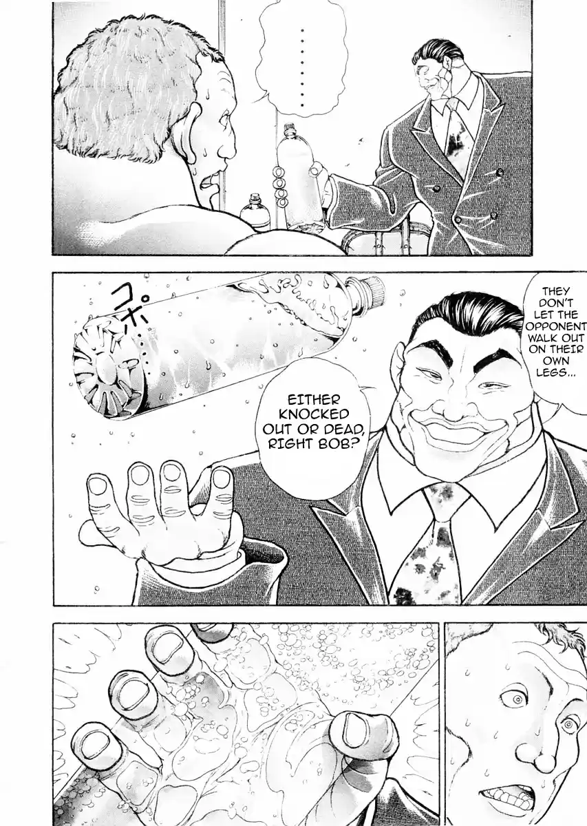 Garouden Vol.12 Chapter 94