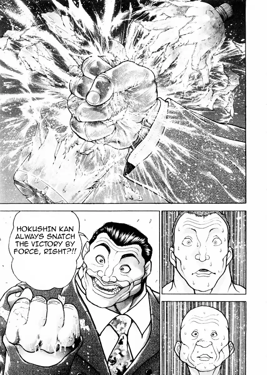 Garouden Vol.12 Chapter 94