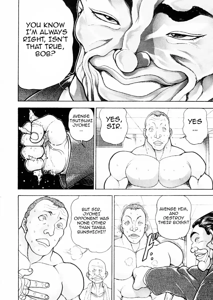 Garouden Vol.12 Chapter 94