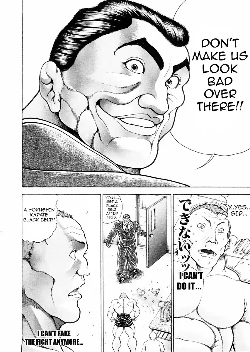 Garouden Vol.12 Chapter 94