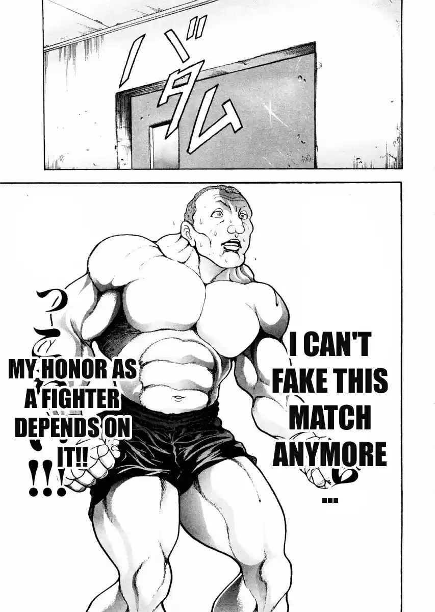 Garouden Vol.12 Chapter 94