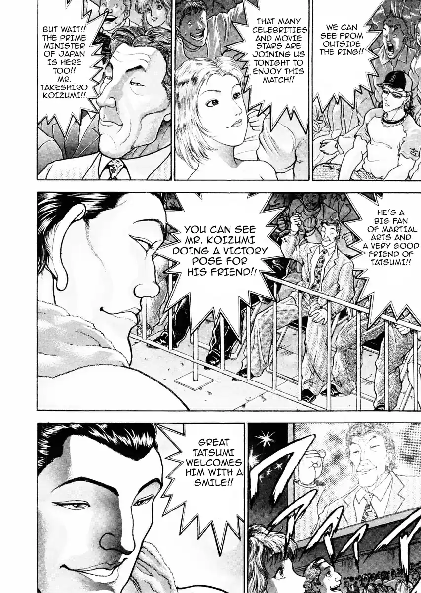 Garouden Vol.12 Chapter 94