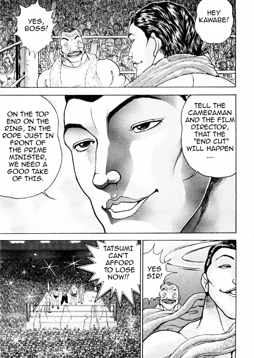 Garouden Vol.12 Chapter 94