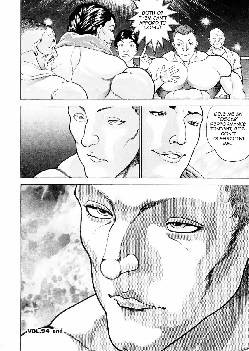 Garouden Vol.12 Chapter 94