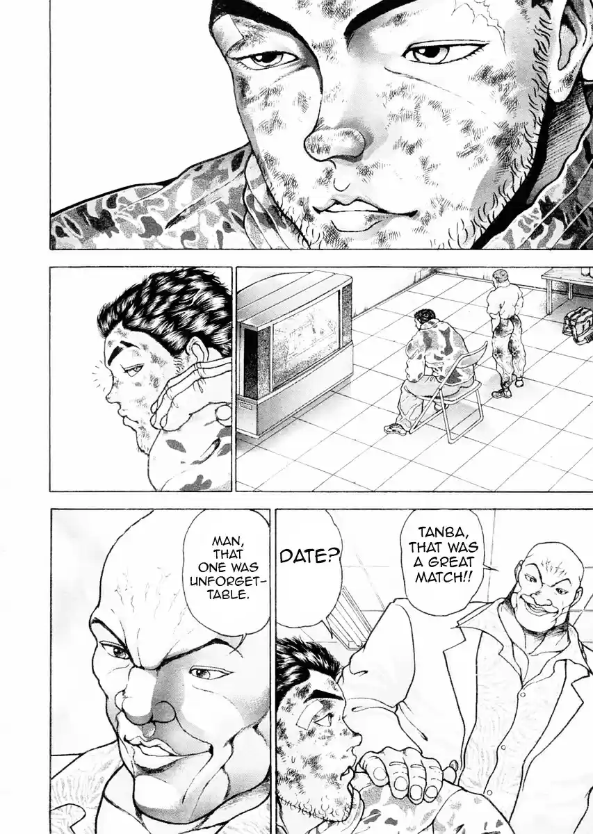 Garouden Vol.12 Chapter 95