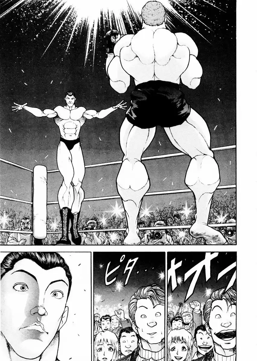 Garouden Vol.12 Chapter 95