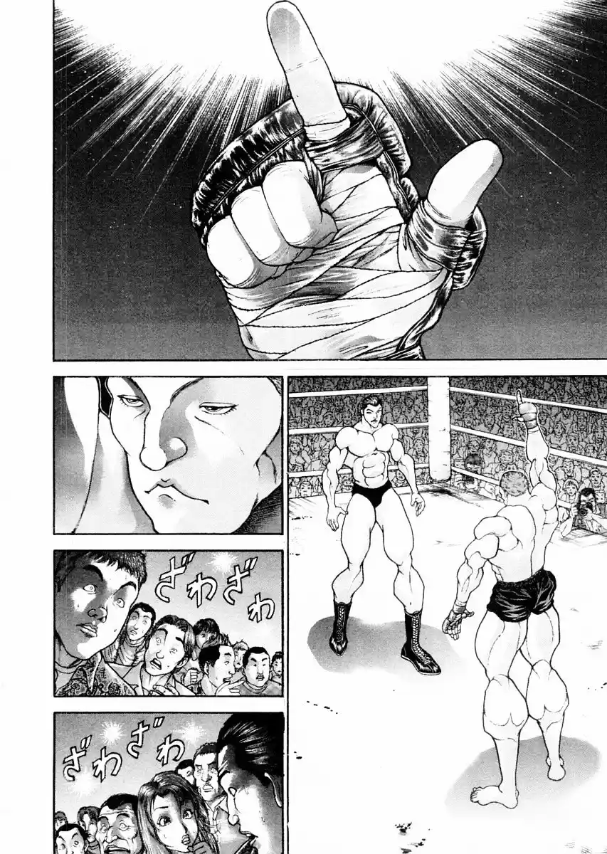 Garouden Vol.12 Chapter 95