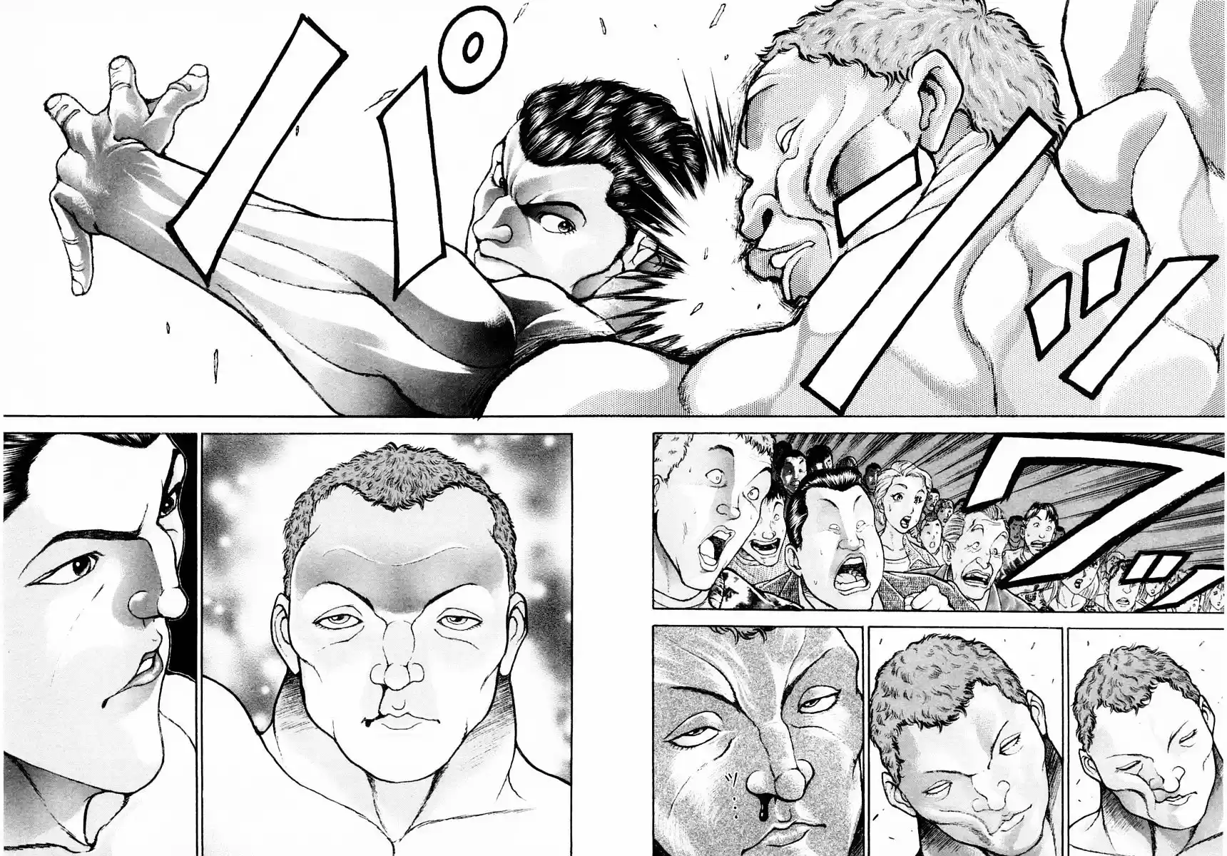 Garouden Vol.12 Chapter 95