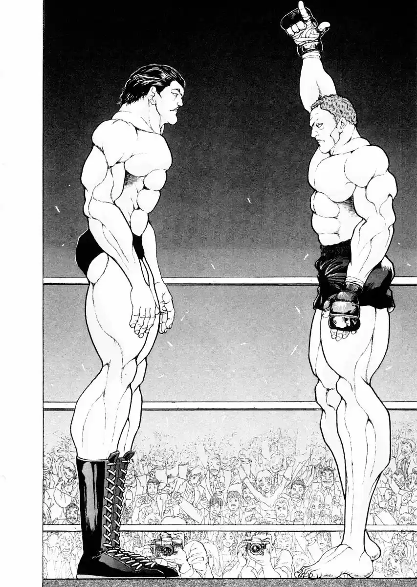 Garouden Vol.12 Chapter 95