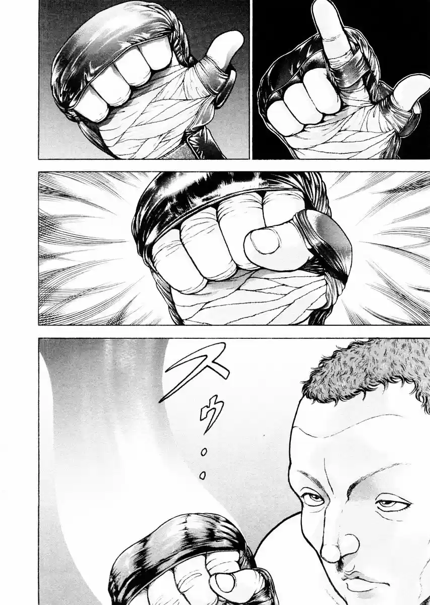 Garouden Vol.12 Chapter 96