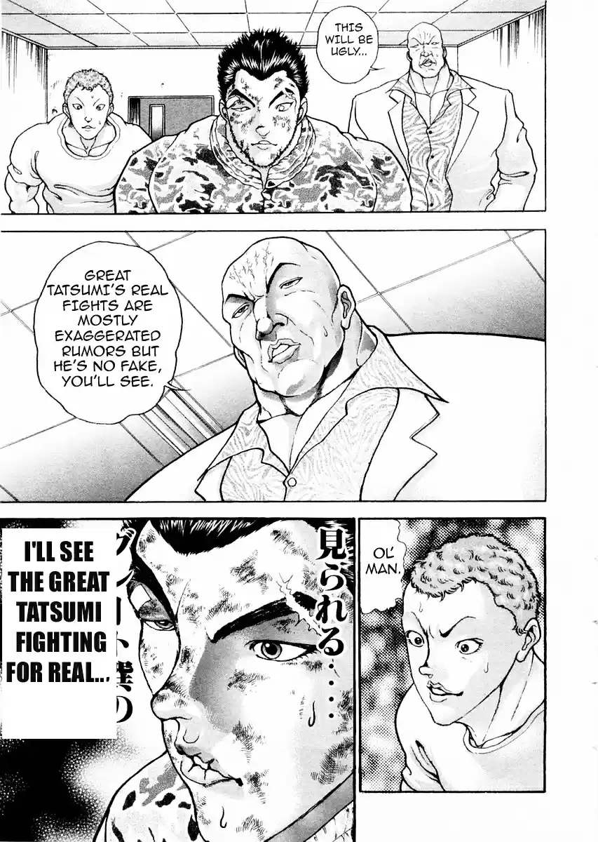 Garouden Vol.12 Chapter 96