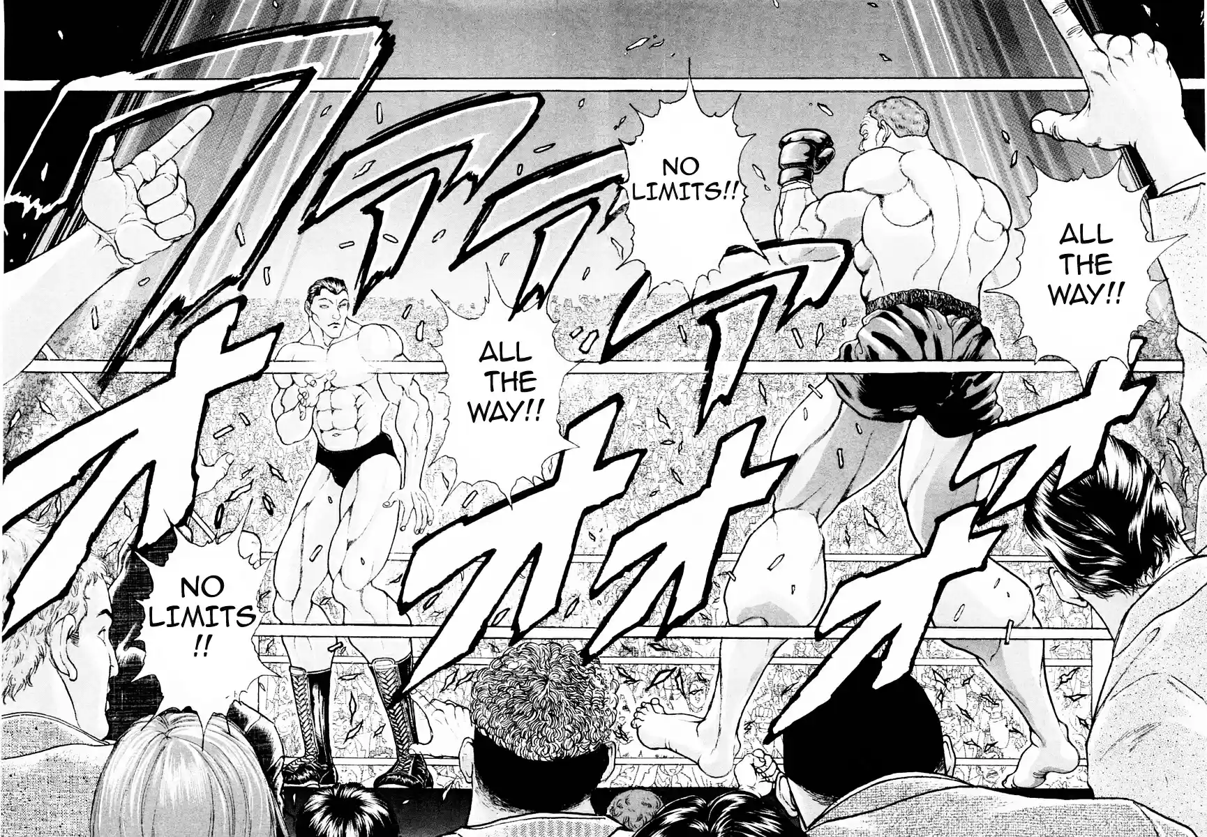 Garouden Vol.12 Chapter 96