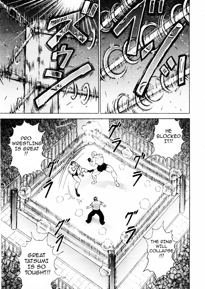 Garouden Vol.12 Chapter 96