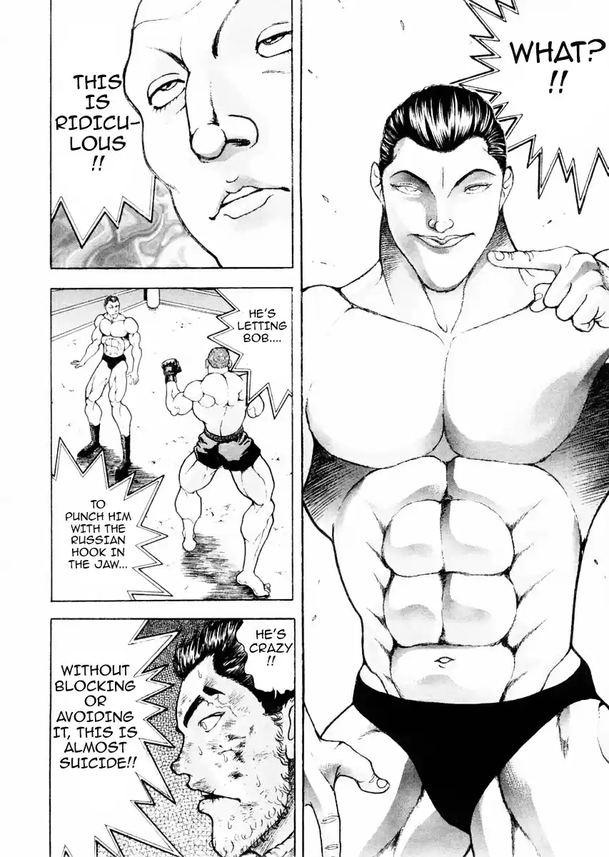 Garouden Vol.12 Chapter 96