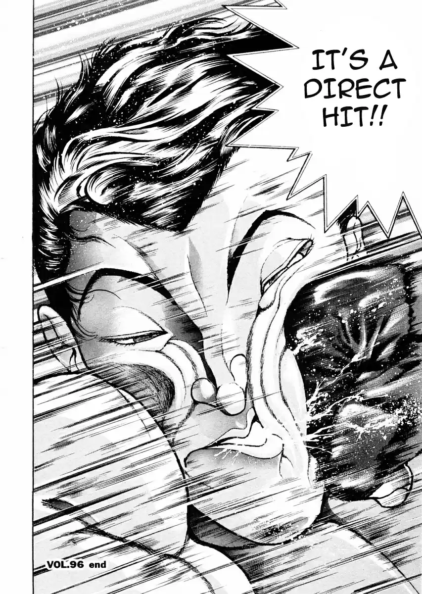 Garouden Vol.12 Chapter 96