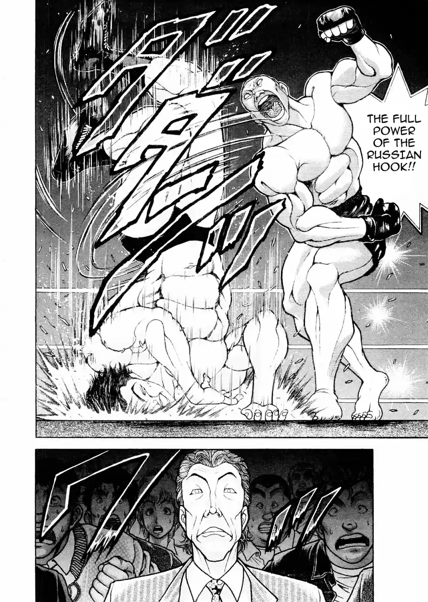 Garouden Vol.12 Chapter 97