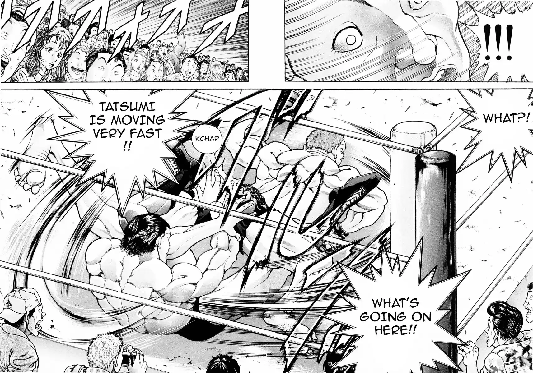 Garouden Vol.12 Chapter 97