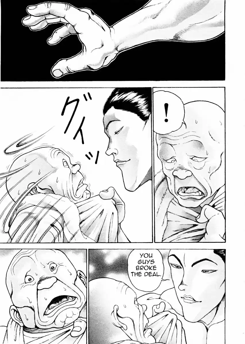 Garouden Vol.12 Chapter 98