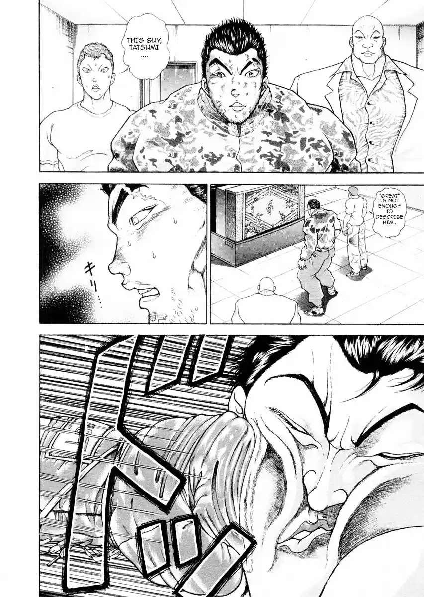 Garouden Vol.12 Chapter 98