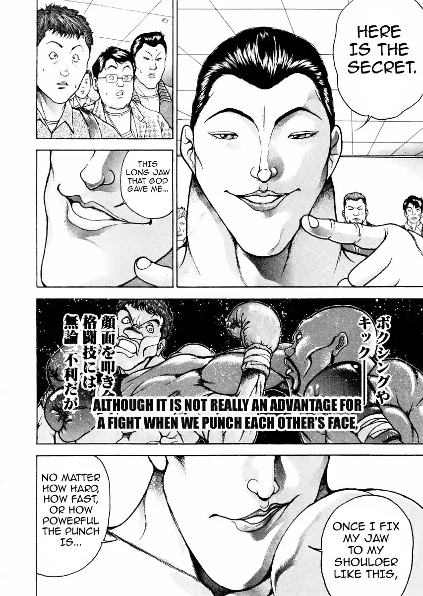 Garouden Vol.12 Chapter 98