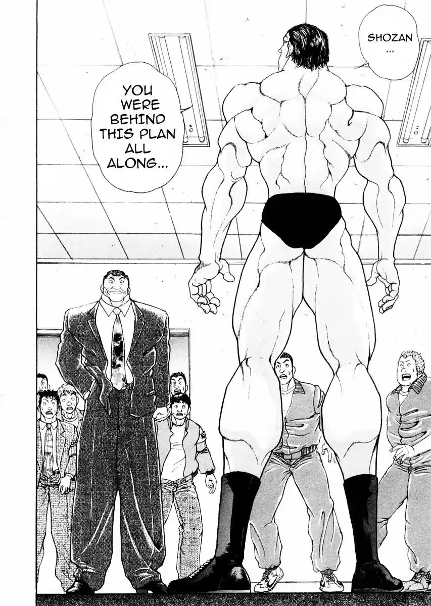 Garouden Vol.12 Chapter 98