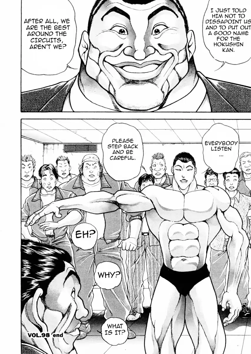 Garouden Vol.12 Chapter 98