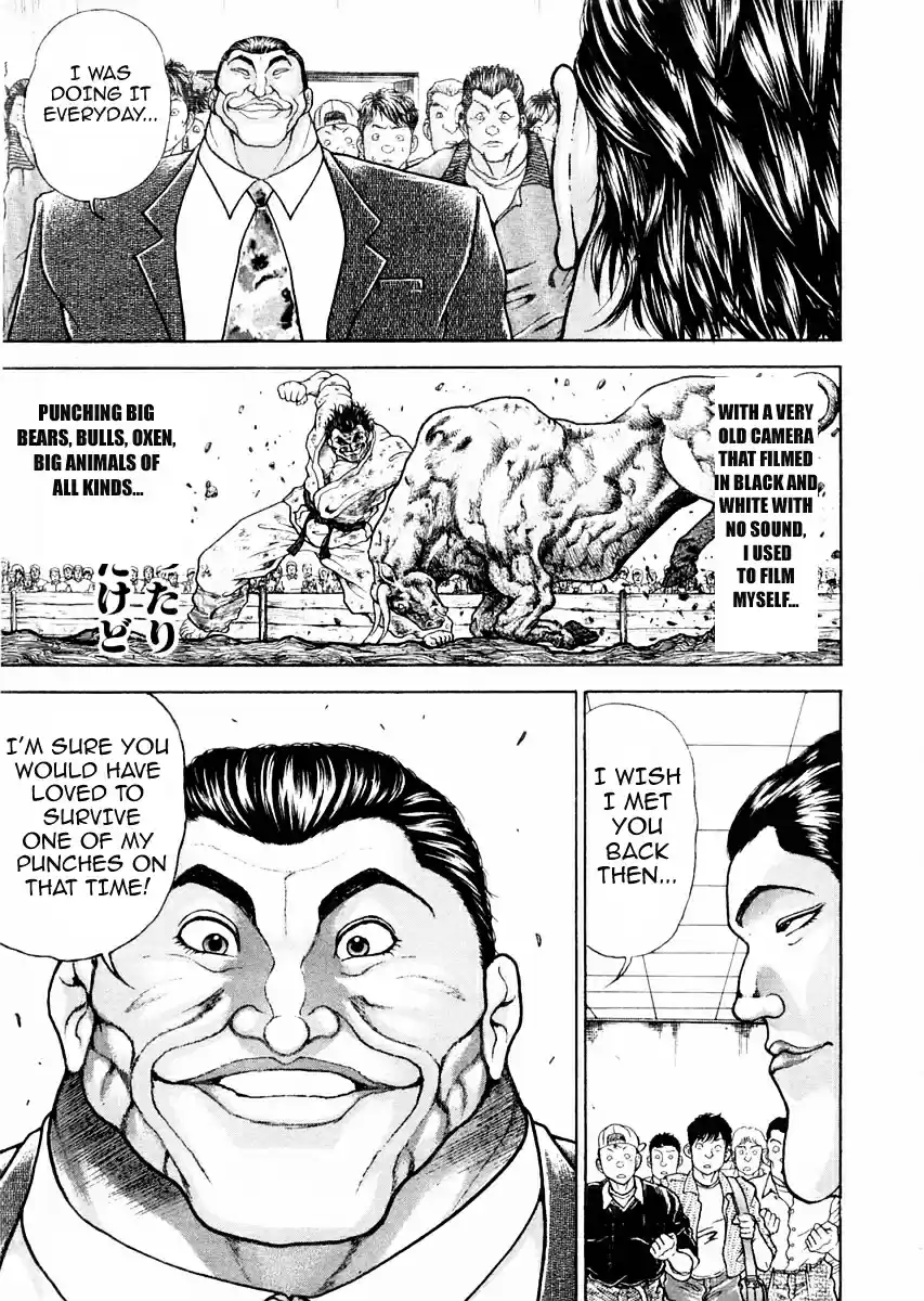 Garouden Vol.12 Chapter 99