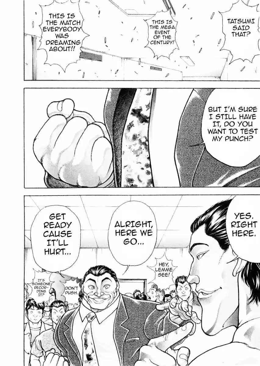 Garouden Vol.12 Chapter 99