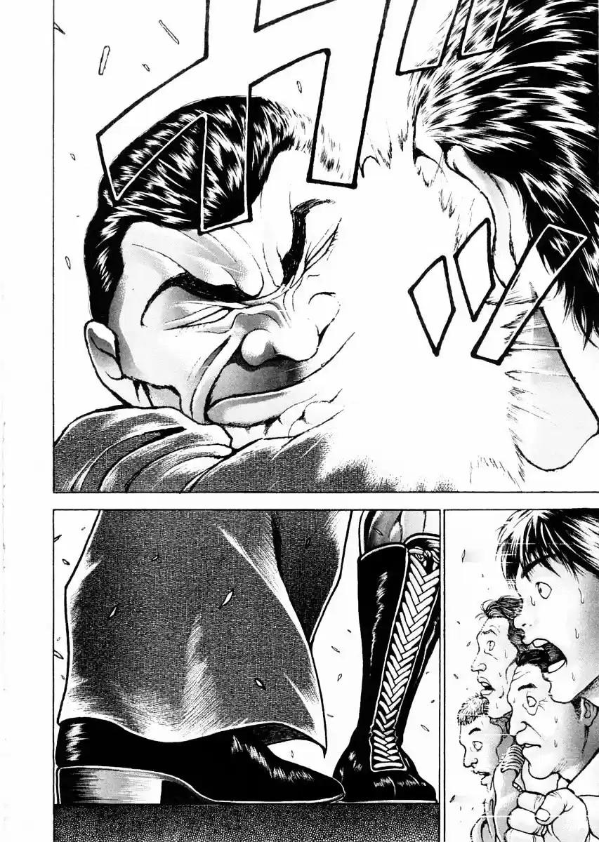 Garouden Vol.12 Chapter 99