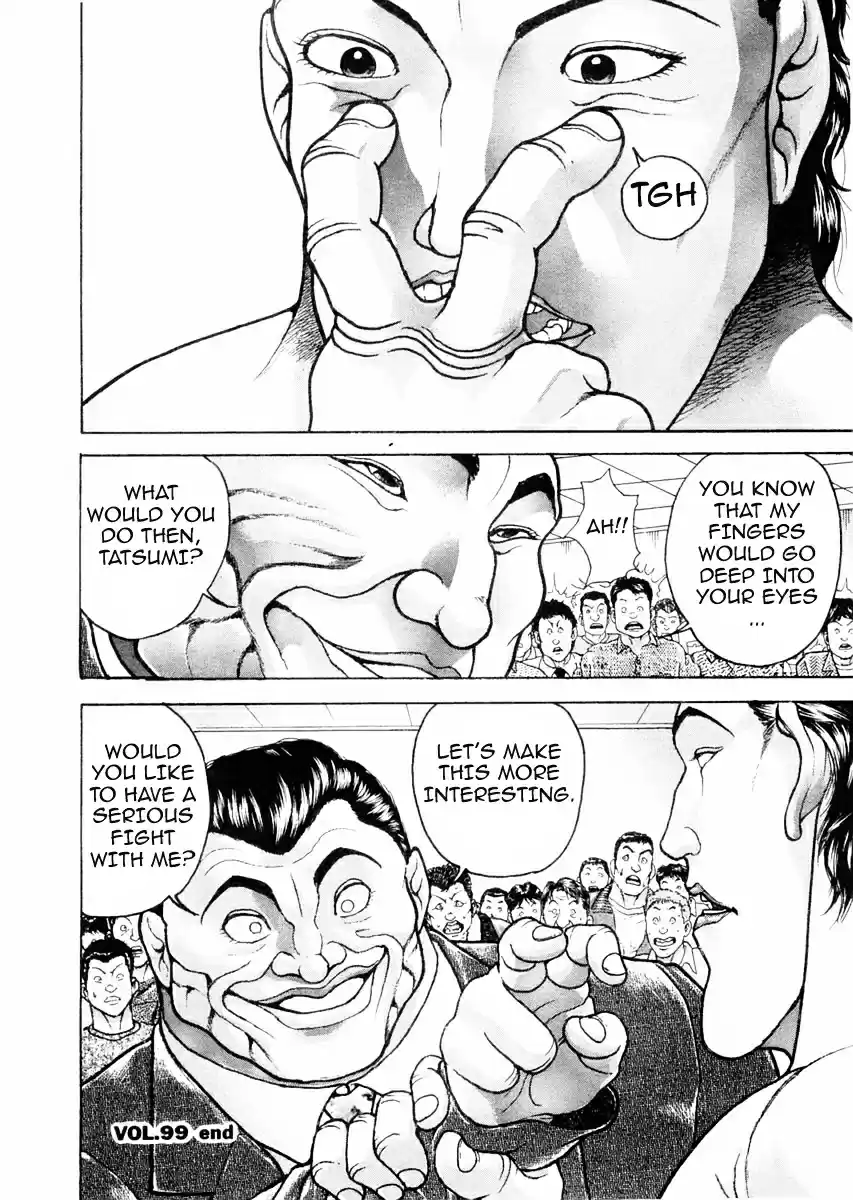 Garouden Vol.12 Chapter 99