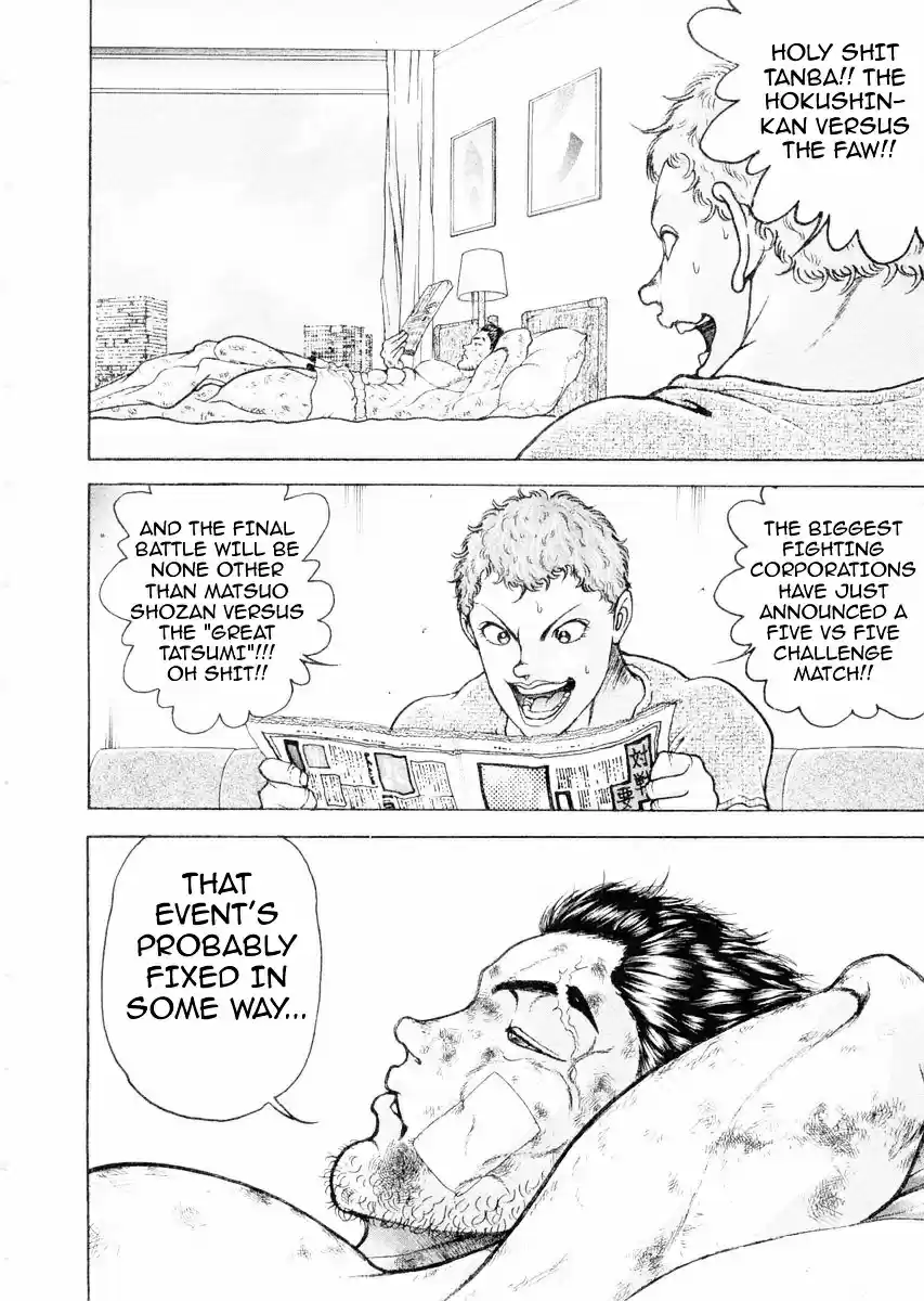 Garouden Vol.13 Chapter 101