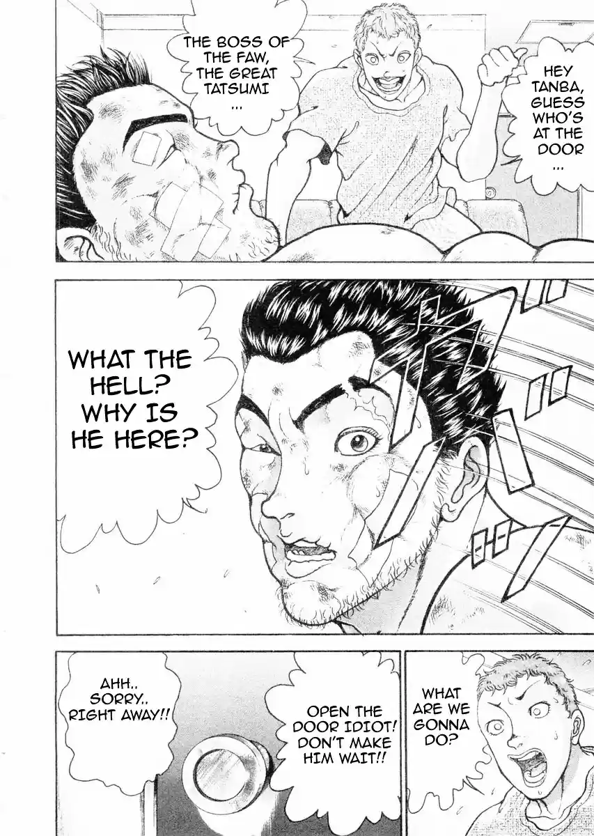 Garouden Vol.13 Chapter 101