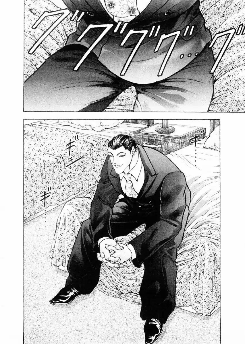 Garouden Vol.13 Chapter 101