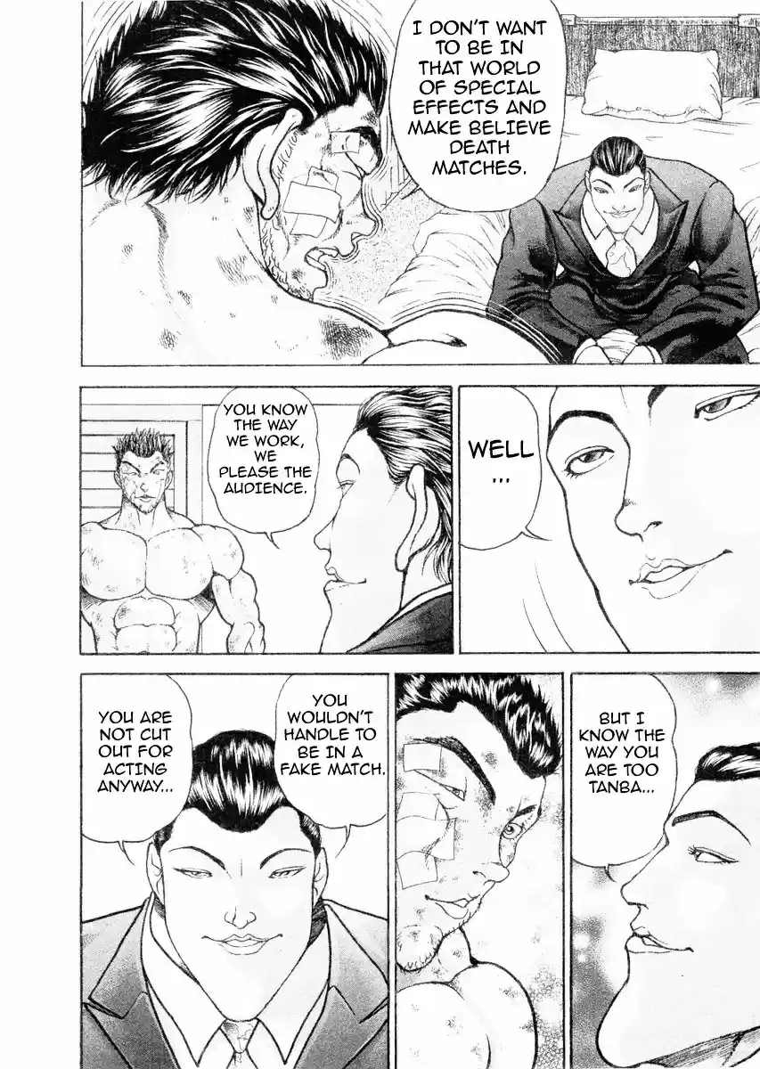 Garouden Vol.13 Chapter 101