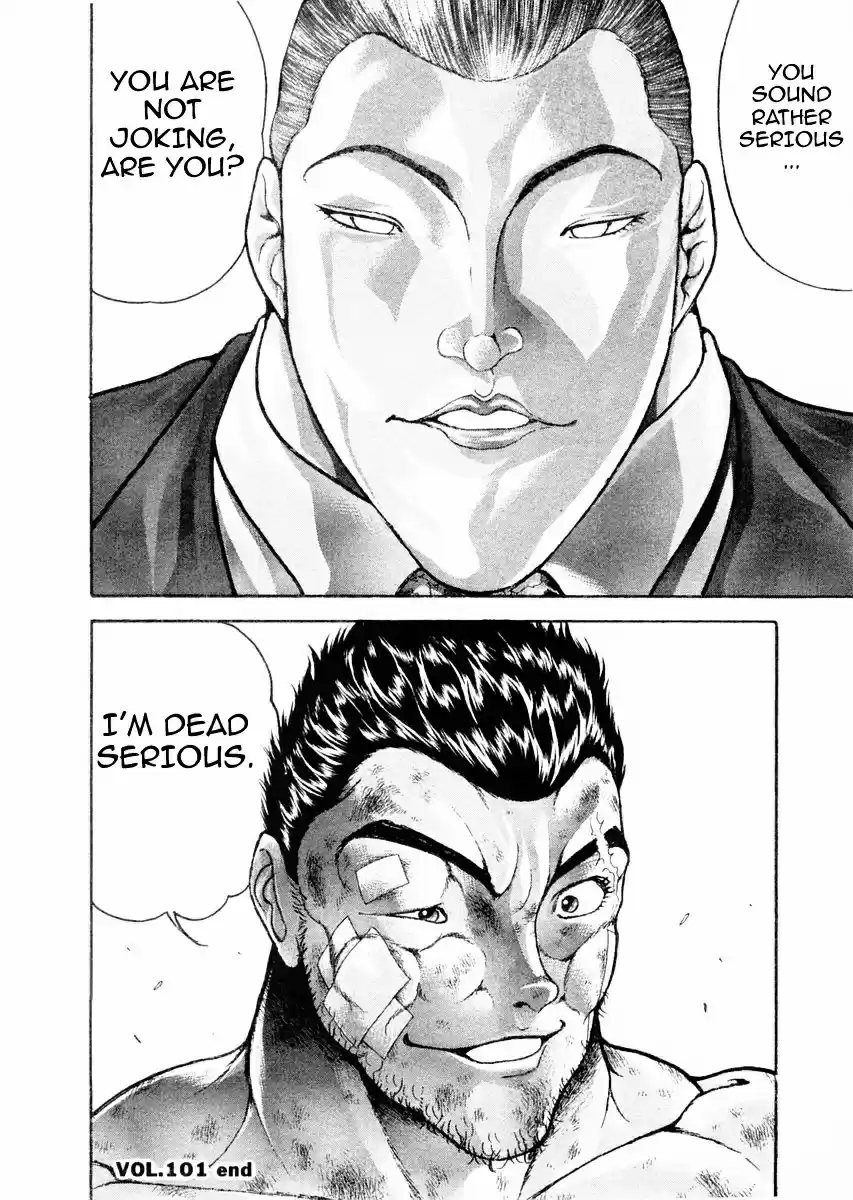 Garouden Vol.13 Chapter 101