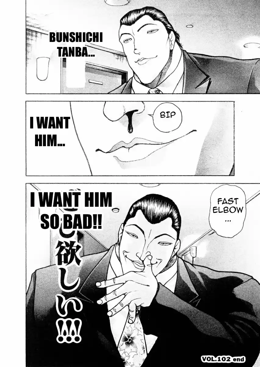 Garouden Vol.13 Chapter 102