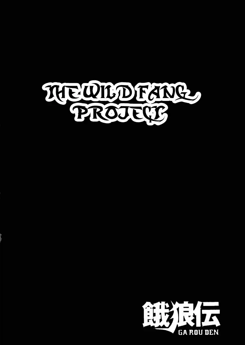 Garouden Vol.13 Chapter 102