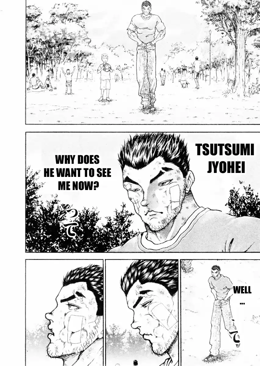 Garouden Vol.13 Chapter 103