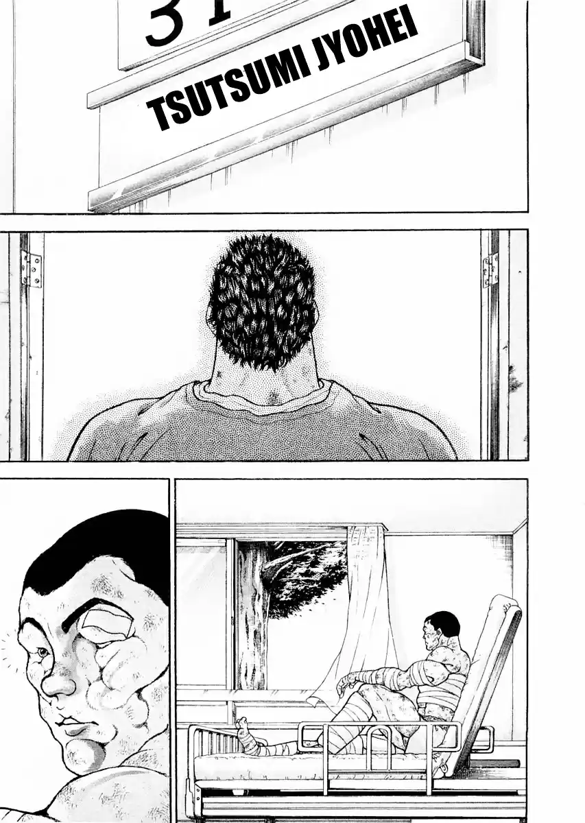 Garouden Vol.13 Chapter 103