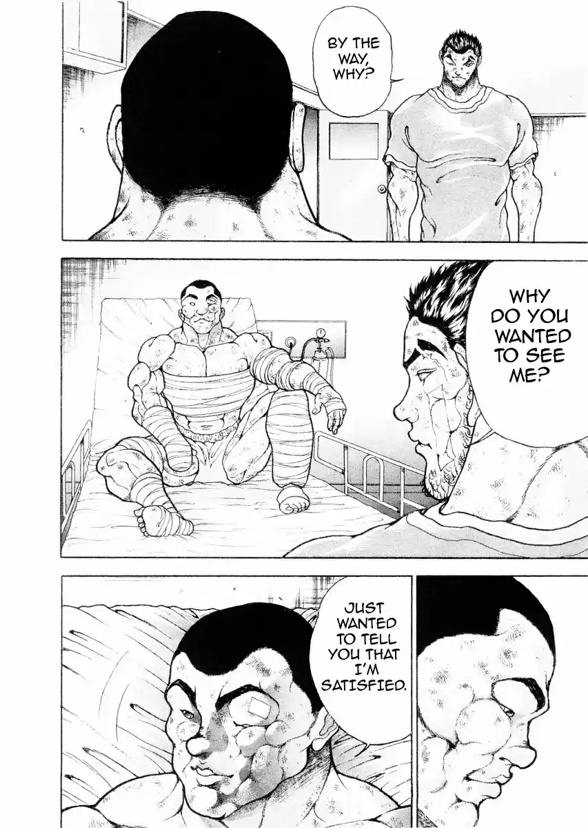 Garouden Vol.13 Chapter 103