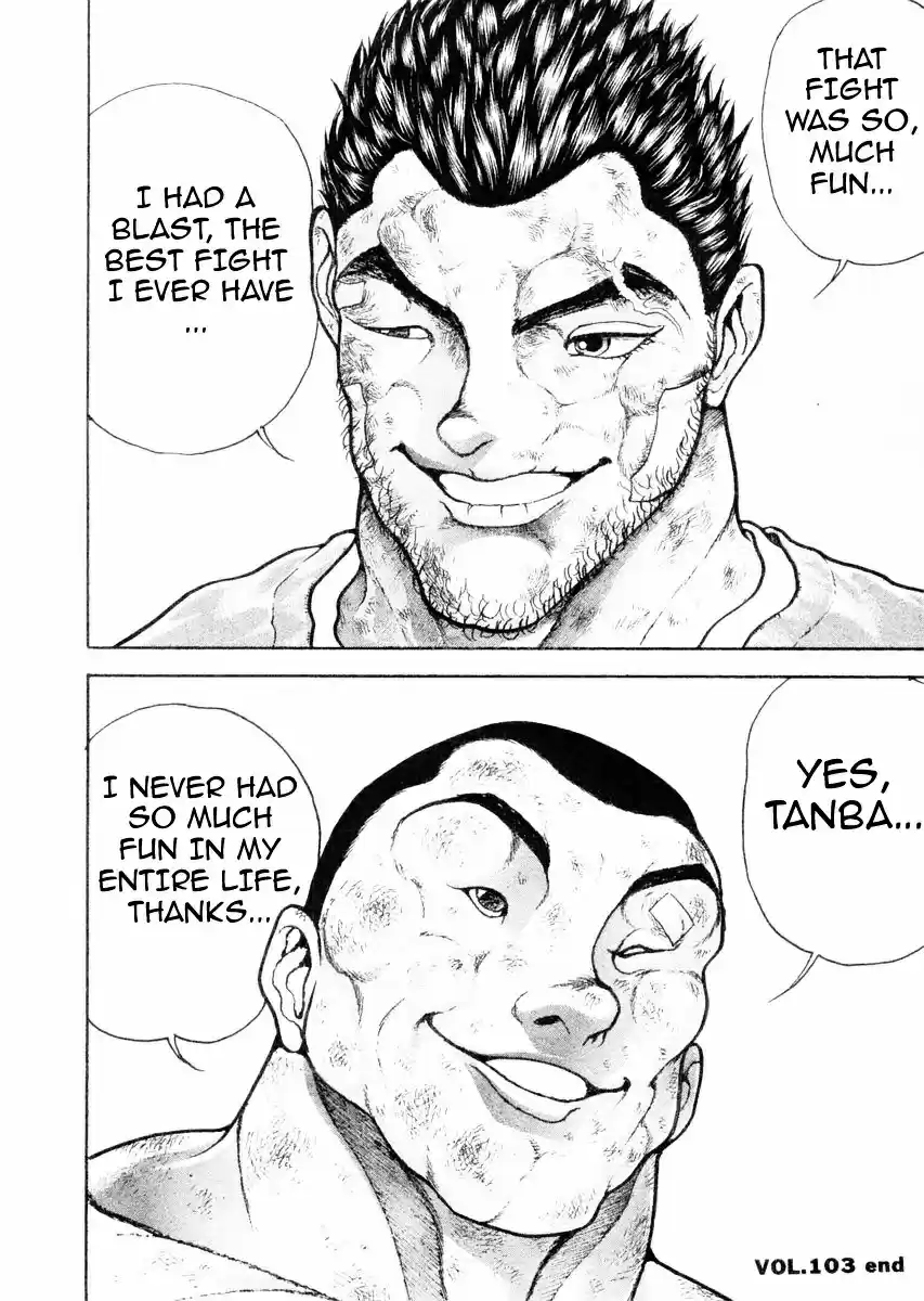 Garouden Vol.13 Chapter 103