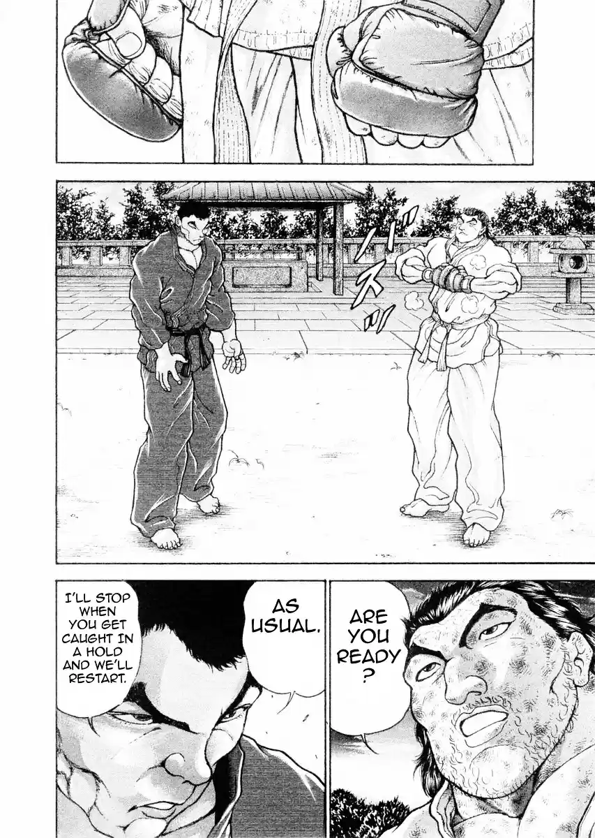 Garouden Vol.13 Chapter 104