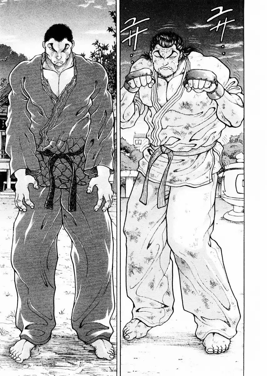 Garouden Vol.13 Chapter 104